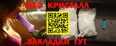спайс Кандалакша