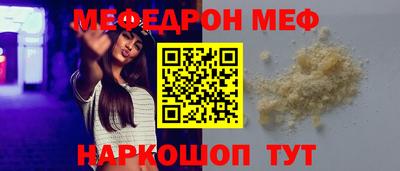 ALPHA-PVP Ирбит