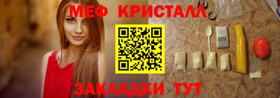 ALPHA-PVP Камышлов