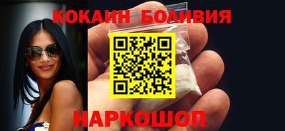 наркотики Канаш