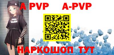 ALPHA-PVP Ирбит