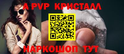СК Ипатово