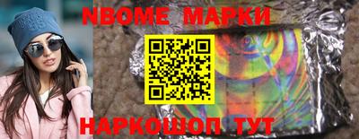 спайс Кандалакша