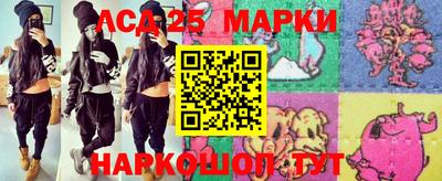 СК Ипатово