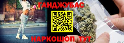 марихуана Изобильный
