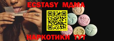 спайс Кандалакша