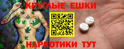 марихуана Изобильный