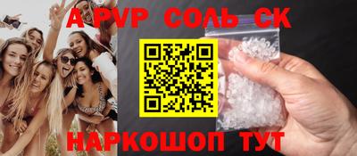СК Ипатово