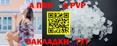 ALPHA-PVP Ирбит