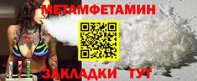 СК Ипатово
