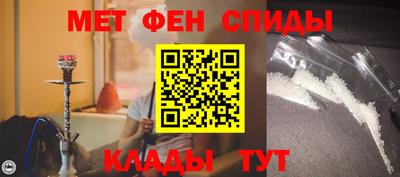 ALPHA-PVP Ирбит