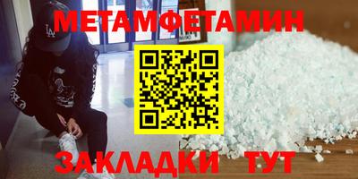 СК Ипатово