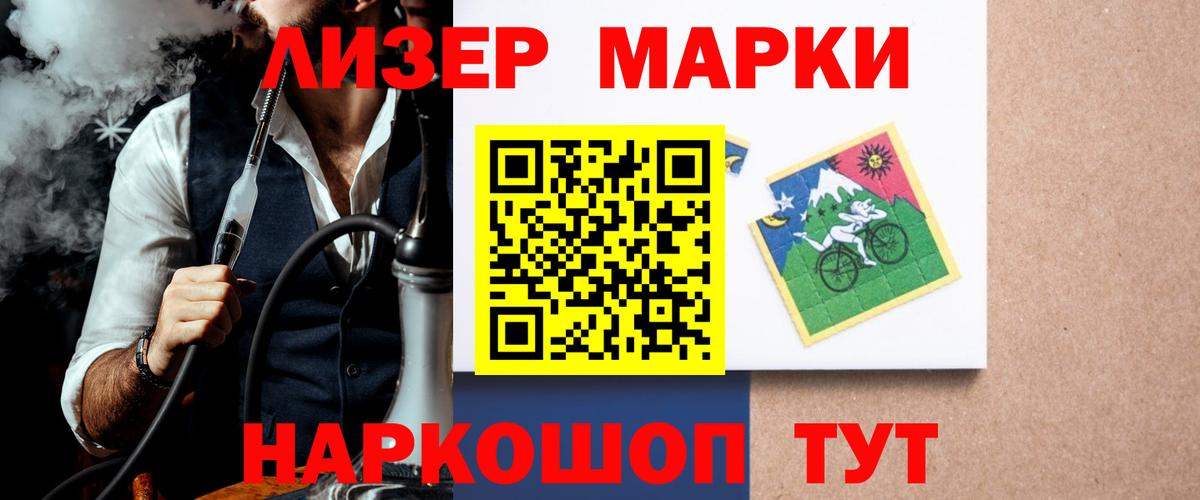 ЛСД экстази ecstasy  LSD-25 экстази ecstasy  Вход с VPN  Ставрополь 