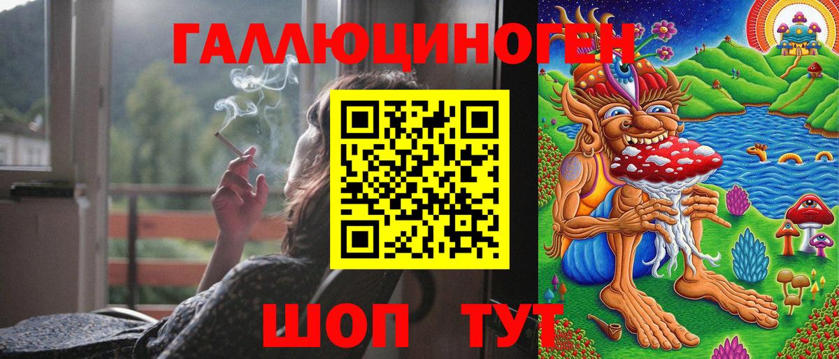 Галлюциногенные грибы MAGIC MUSHROOMS  Псилоцибиновые грибы мухоморы  хочу   Вход с VPN  Ставрополь 